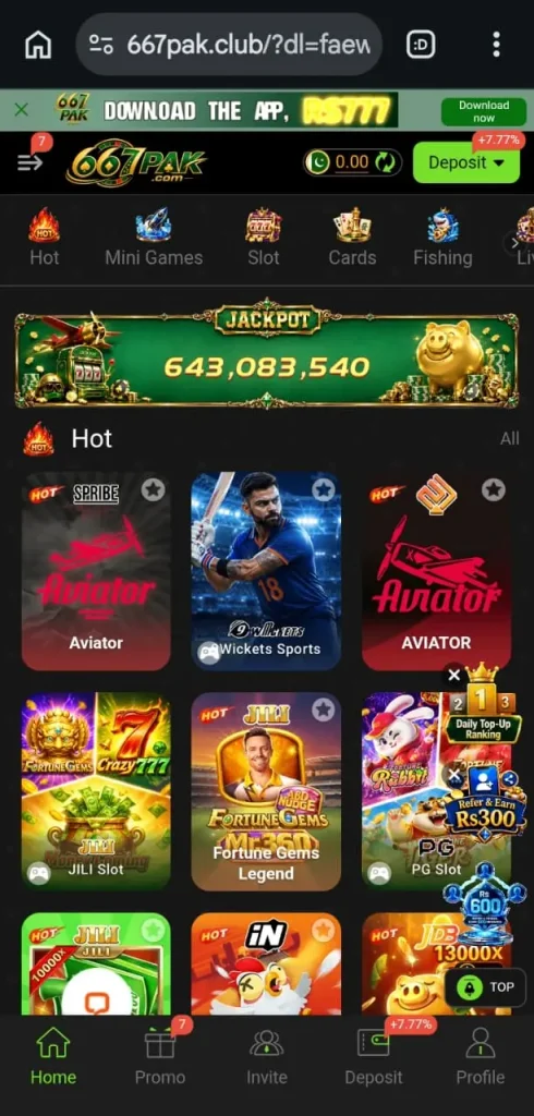 667Pak game lobby image