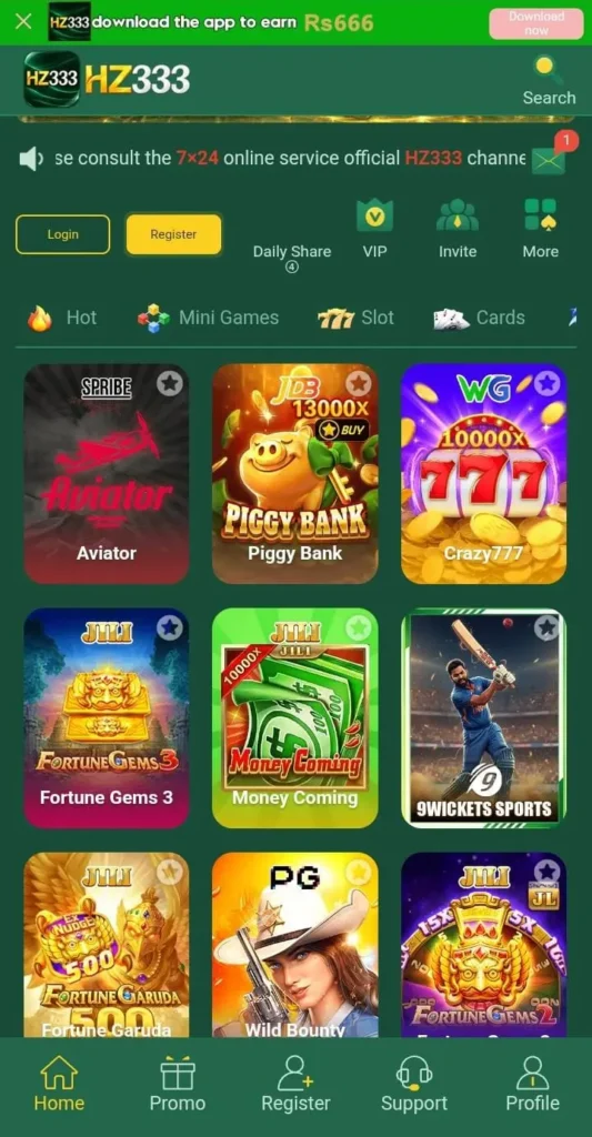 hz333 game lobby image